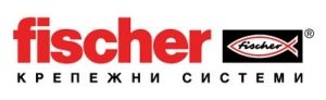 FISCHER-ГЕРМАНИЯ