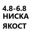 ГАЙКА М30 DIN934 КЛАС 6.0/8/ ЧЕРНА BL