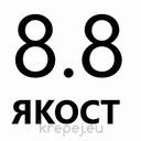 ВИНТ 16Х35 DIN7991 БОЛТ ИМБУС ФРЕЗЕНГ 8.8 BL