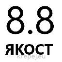 ВИНТ 6Х20 DIN7991 8.8 БОЛТ ИМБУС ФРЕЗЕНК ZN